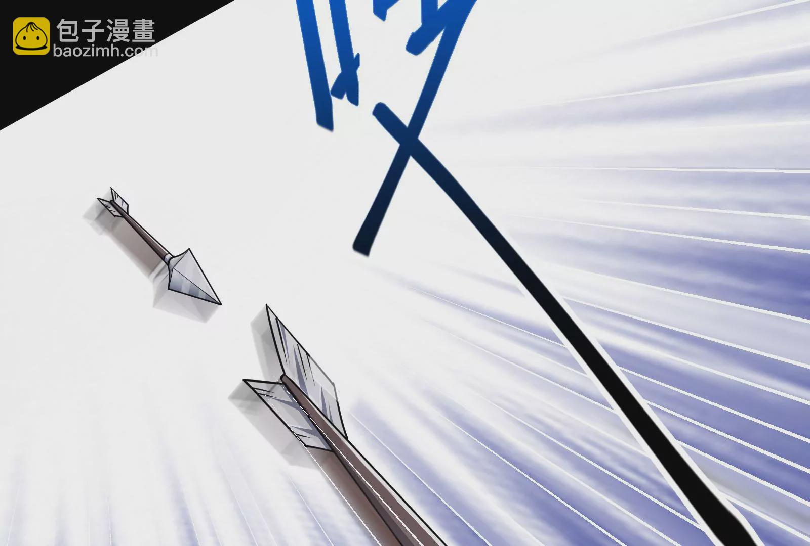 古神遊戲 - 第25話 詛咒！新任務的誕生！(3/3) - 4